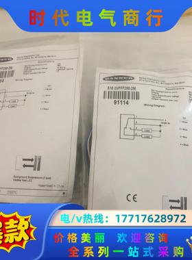 全新邦纳S18-2VPFF200-2M订货号91114实议价
