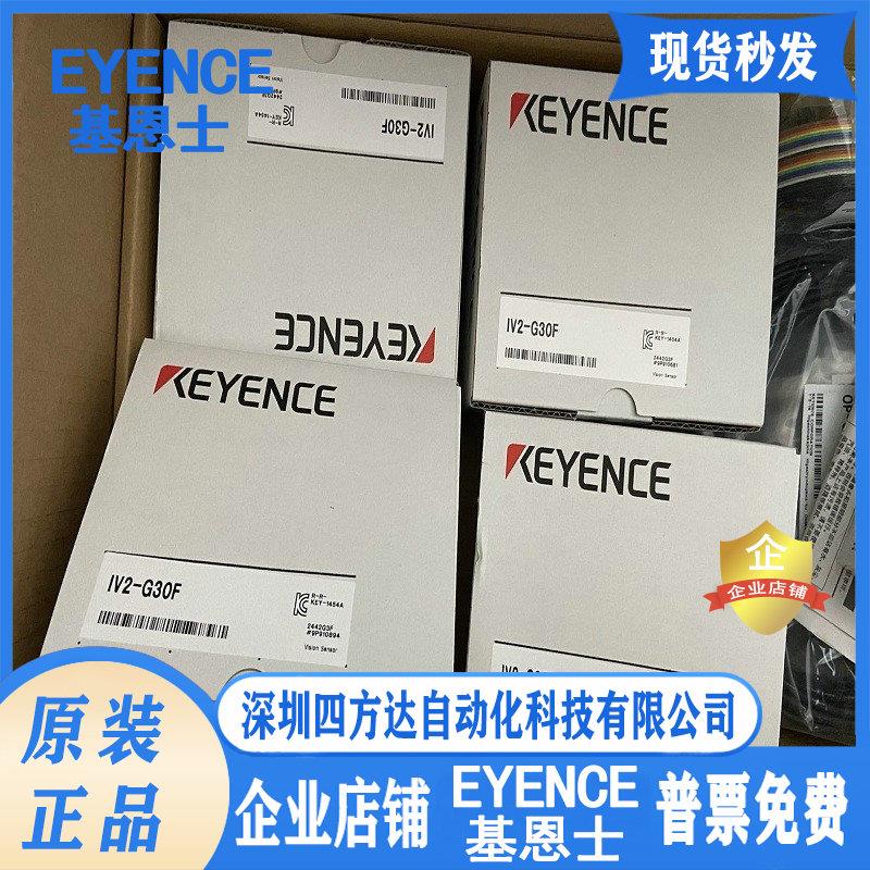 IV2-G30 IV2-G30F图像识别传感头议价