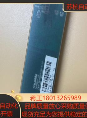 sumida 单灯 大口 高压条 IV25105T-LF