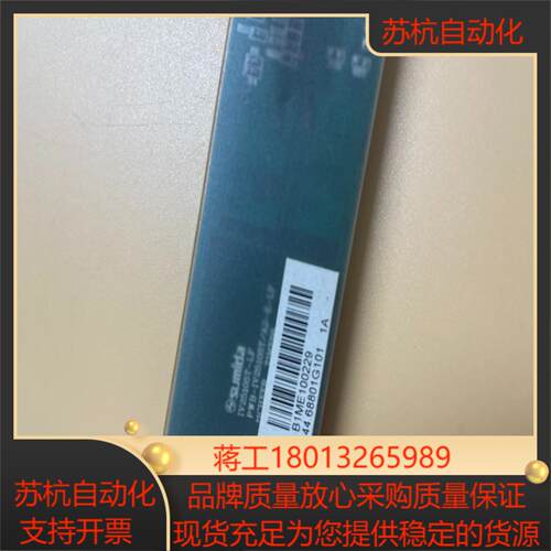 sumida 单灯 大口 高压条 IV25105T-LF