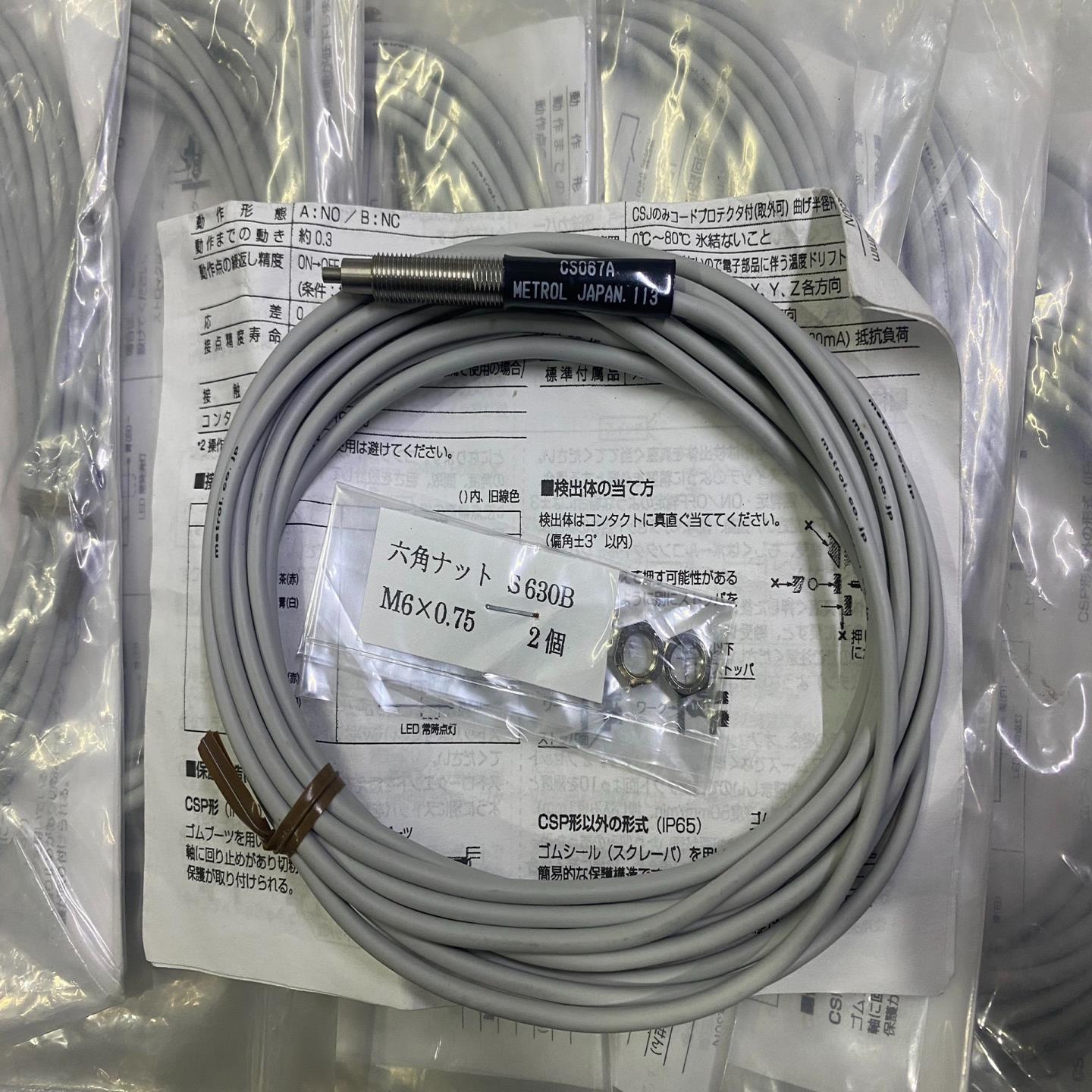 全新CS-067A，美德龙传感器，仓库余货，有九条，原装正品