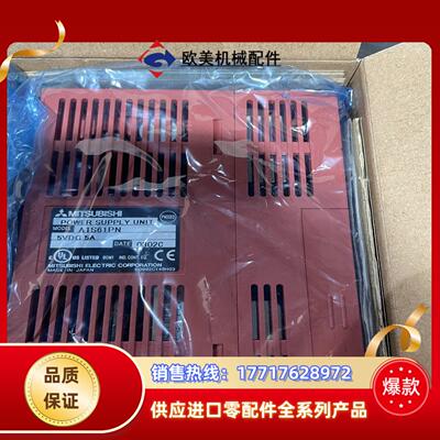 三菱CPU电源，型号A1S61PN，全新未使用！有十几台！议价