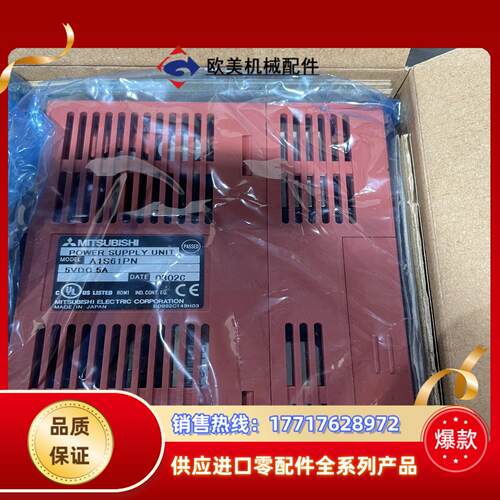 三菱CPU电源，型号A1S61PN，全新未使用！有十几台！议价