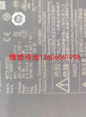 （请询价）MLN35SG MLN35SE MLN35N议价