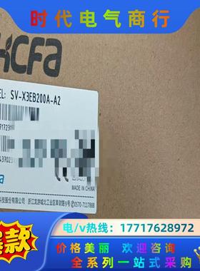 HCFA全新2000W禾川驱动器SV-X3EB200A-A2议价