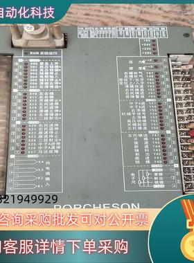 现货宝捷信ps630bm 行程