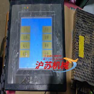 威纶MT6056i-V2WV
