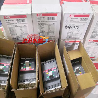 塑壳断路器T2S160