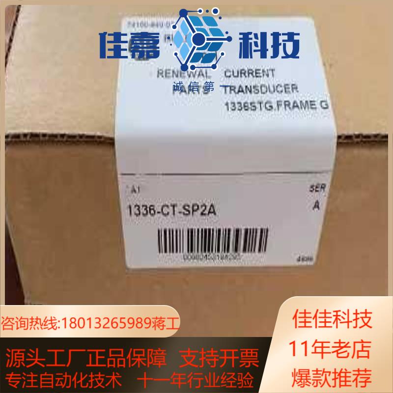 1336-CONV-SP3A 罗克韦尔Allen-Bradl