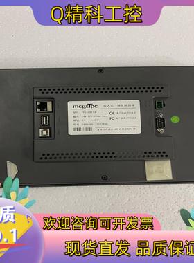 现货TPC1061TX 原装昆仑通态触摸屏