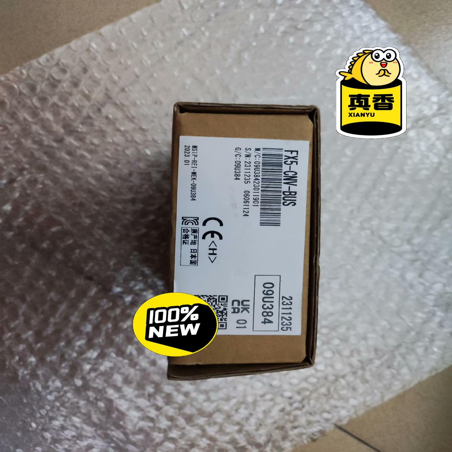三菱全新原装正品模块FX5-CNV-BUS，盒码一致，实图拍