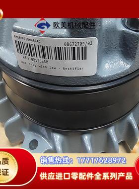 SEW制动器BMG8   75Nm/55Nm/400Ac/2