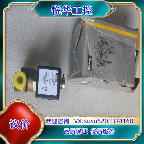 派克电磁阀04F20C2-582，全新处理，看上拍议价