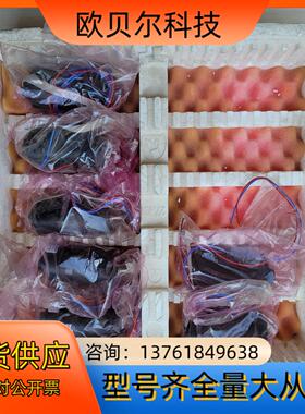 全新3257G024C faulhaber 冯哈勃 空心杯电