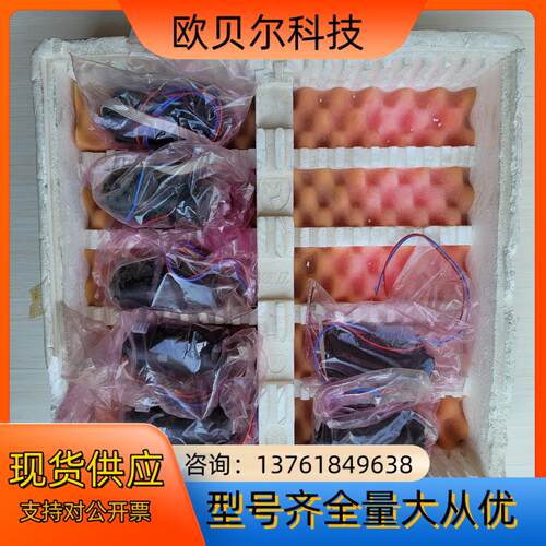 全新3257G024C faulhaber 冯哈勃 空心杯电
