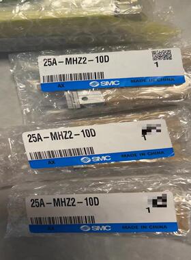 气缸手指25A-MHZ2-10D，全新，