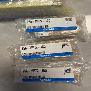 全新 10D MHZ2 气缸手指25A