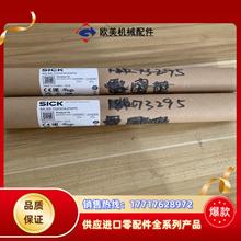 SICK 型号MLSE-0200A2NP0，订货号10906议价