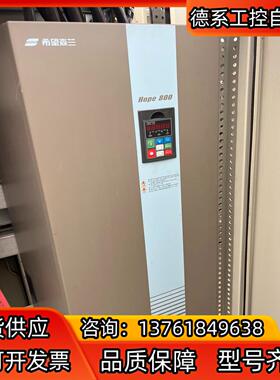 希望森兰变频器HOPE800G132