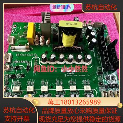 全新原装汇川变频器驱动板MVT164GQD1议价