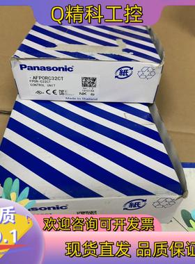 现货FP0R-C32CT AFP0RC32CTPLC全新原装