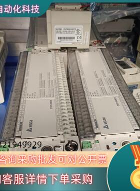 出 台达PLC DVP80EH00T2