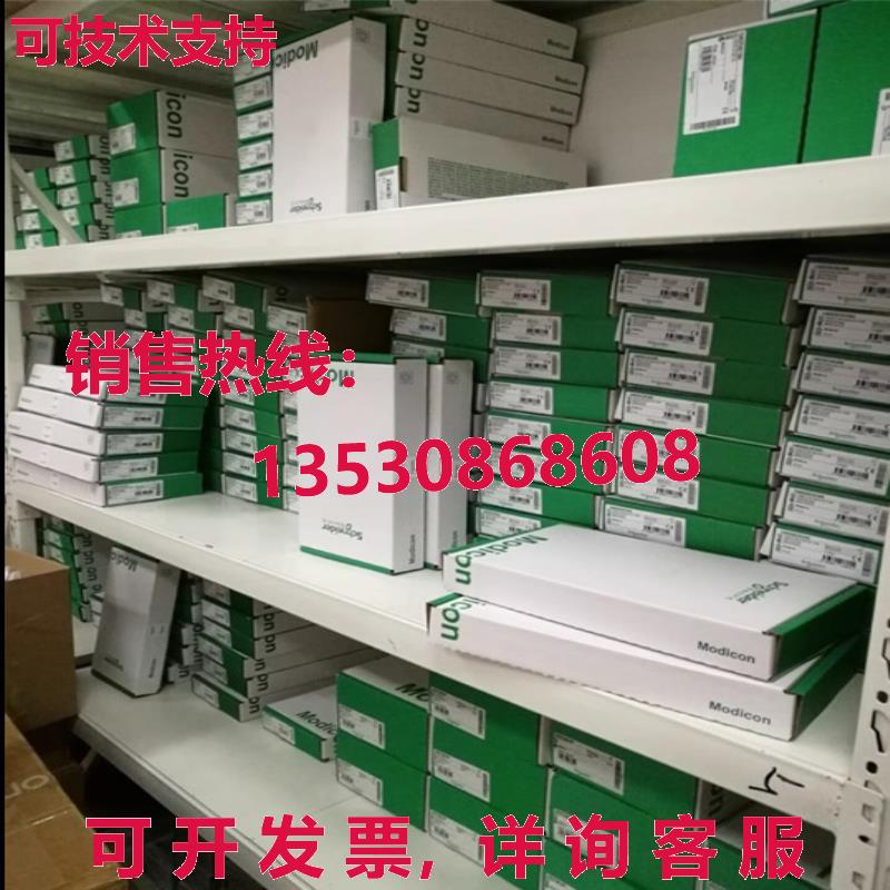 供应原装140ACO13000 电动 140ACO13000 电流水槽输出模块