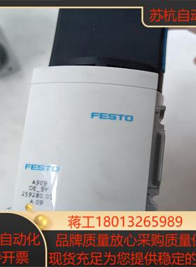 德国FESTO/费斯托，MS4-EM1-1/4-S150