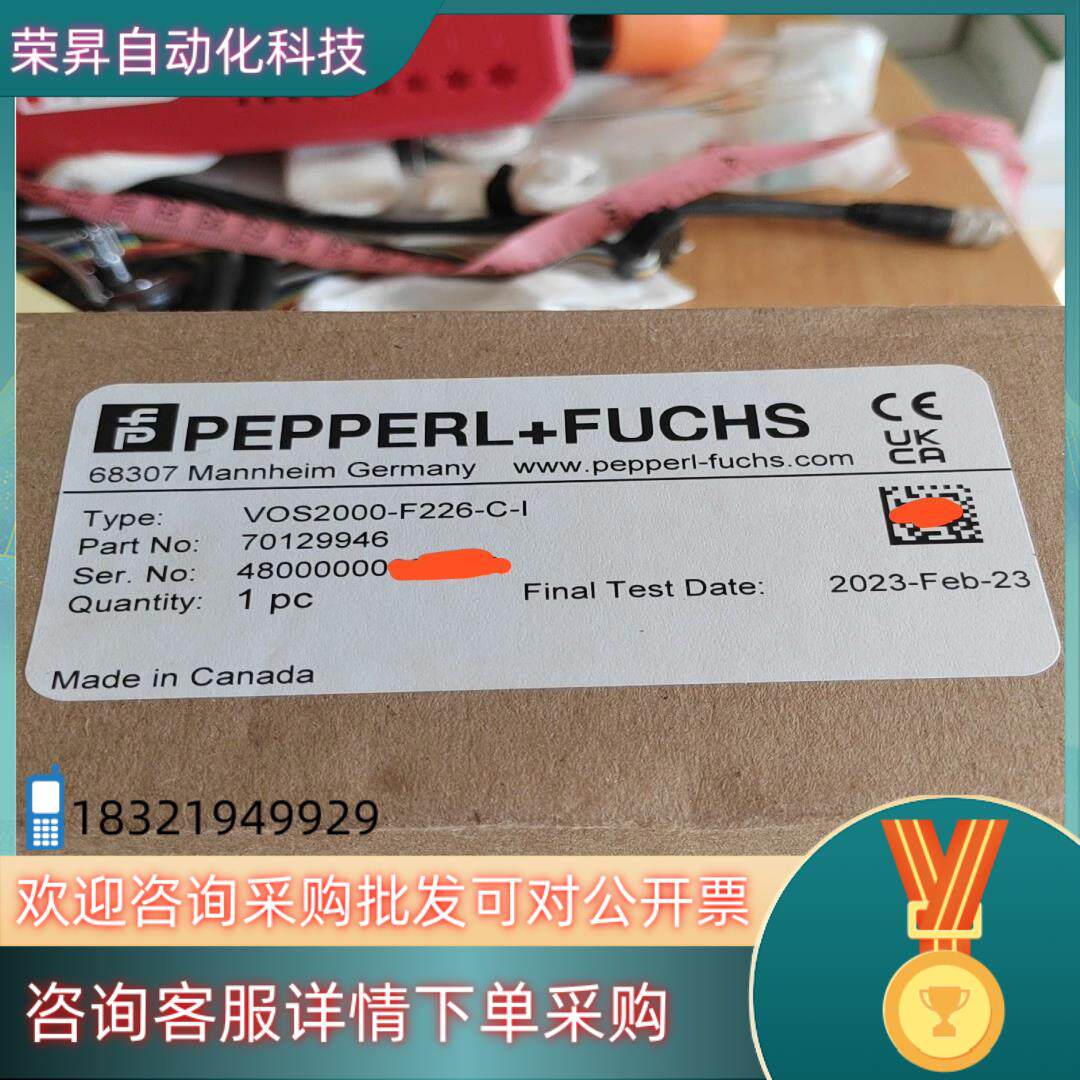 现货倍加福固定式读码器VOS2000-F226-C-I