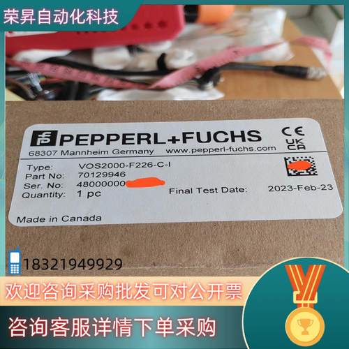 现货倍加福固定式读码器VOS2000-F226-C-I