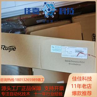 8GT2SFP S交换机不 SF2900 锐捷RG