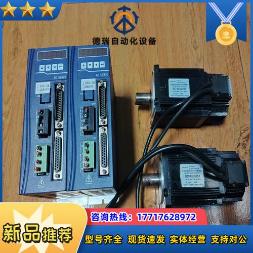 0.75kw武汉华大伺服电机套装SEF-AL151，电机80议价