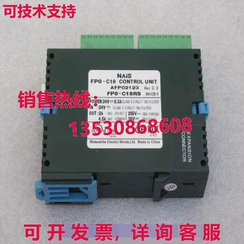 供应原装FP0-C10RS AFP02123控制单元