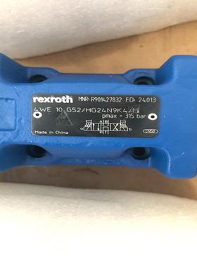 力士乐电磁阀4WE10G52/HG24N9K4/M，力士乐R