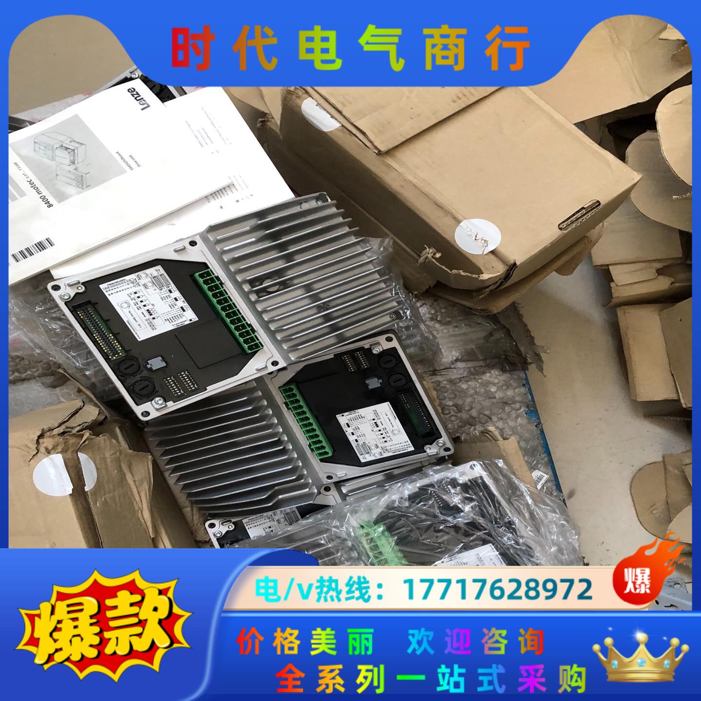 全新LENZE伦茨E84DGDVB15242PS-D0询价议价