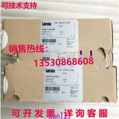 原装供应Lenze E84AVTCE1124SB0    /