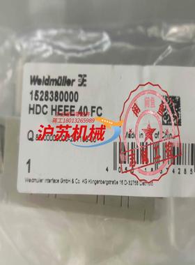 魏德米勒1528380000 HDC HEEE 40 FC重