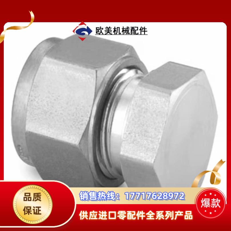 Swagelok世伟洛克SS-25M0-C，25 mm 外径议价