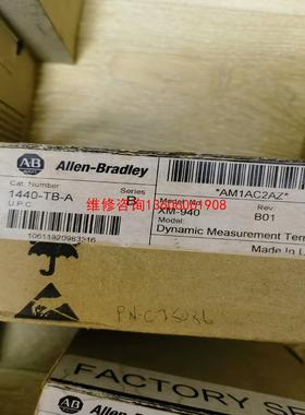 （请询价）XM-940，喜欢的来议价