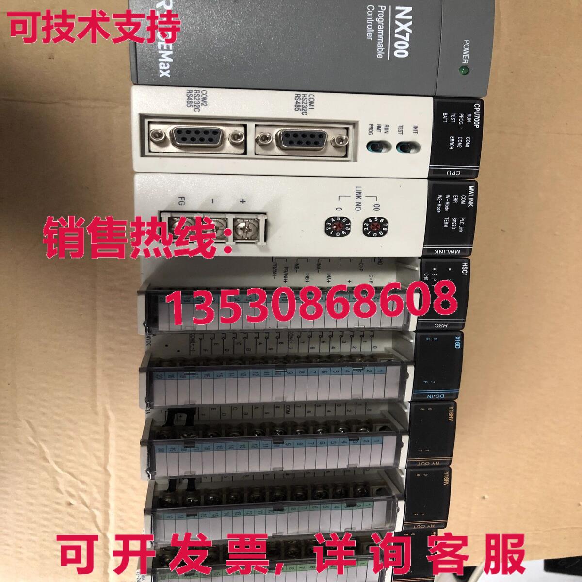 原装供应ab nx700 RS OEMAX NX-Y16RV