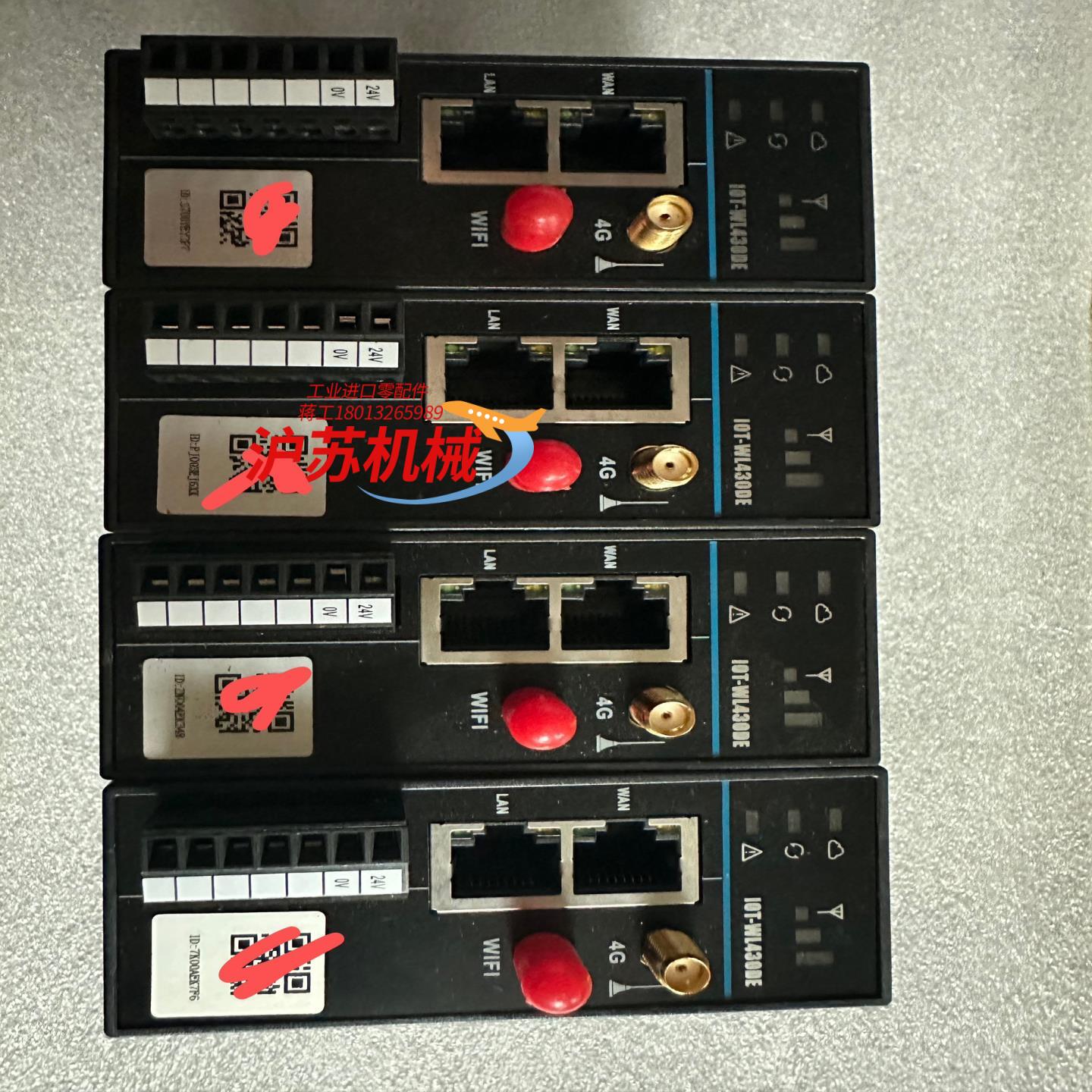 汇川物联网通讯模块IOT-WL430DE， 功能完好
