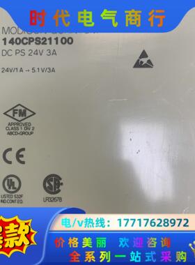 140CPS21100-旧OK 电源模块 ，议价