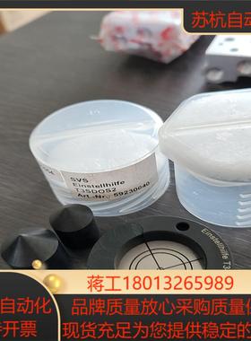 T3-SDOS2货号59230040议价