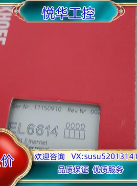 原装EL6614全新原装正品倍福模块，，现货出售，议价出议