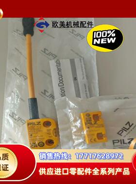 全新正品PILZ 541159，541180议价