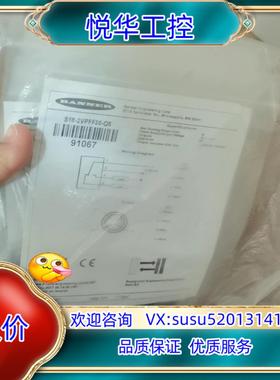 BANNER邦纳S18-2VPFF30-Q5全新原装正品91议价