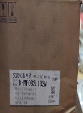 MHMF082L1U2M伺服电机，，现货一件，全