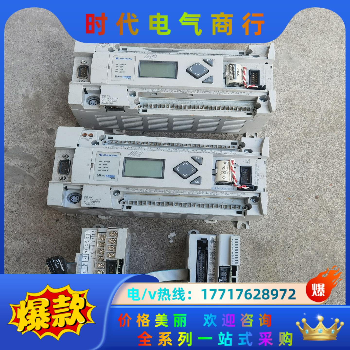 AB 1766-L32BWAA 1762-IQ32T 176议价