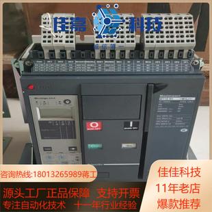 3P1600A框架断路器 MT16N1