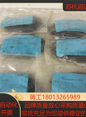 Bedook比杜克接近开关BN-M3040P-C11P2